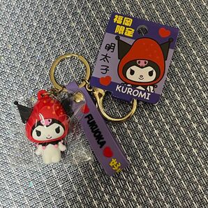 サンリオクロミちゃん 福岡限定 明太子 キーホルダー