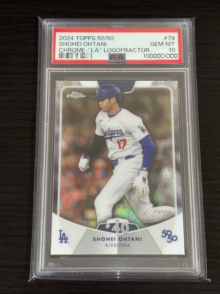 【PSA10】大谷50/50 LAロゴフラクター 50シリ SB #40 Shohei Ohtani Topps chrome