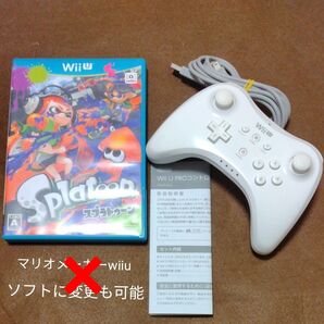 wiiU プロコントローラ WUP-005