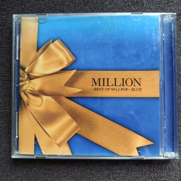 MILLION ~BEST OF 90's J-POP~ BLUE CD、DVD