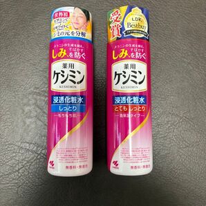ケシミン 浸透化粧水 しっとり とてもしっとり もちもち肌 化粧水 小林製薬 2本 セット