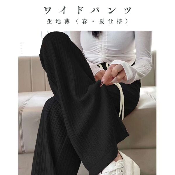 ワイドパンツ ゆったり 黒 韓国 ゆったり 美脚 着痩せ 無地 カジュアル ゴム パンツ ズボン ストレートパンツ ストレッチ