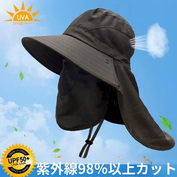 アウトドア UVカット 帽子 日焼け防止 男女兼用 紫外線対策 ガーデニング ハット 日よけ