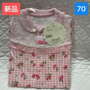 【新品】ベビー服 ロンパース 70cm ピンク ギンガムチェック 新生児服
