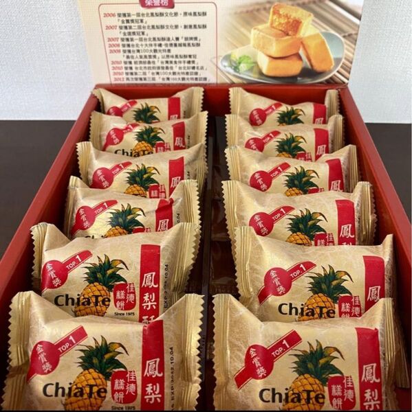 台湾 お菓子 佳德 佳徳 ChiaTe 鳳梨酥 パイナップルケーキ 12個入り