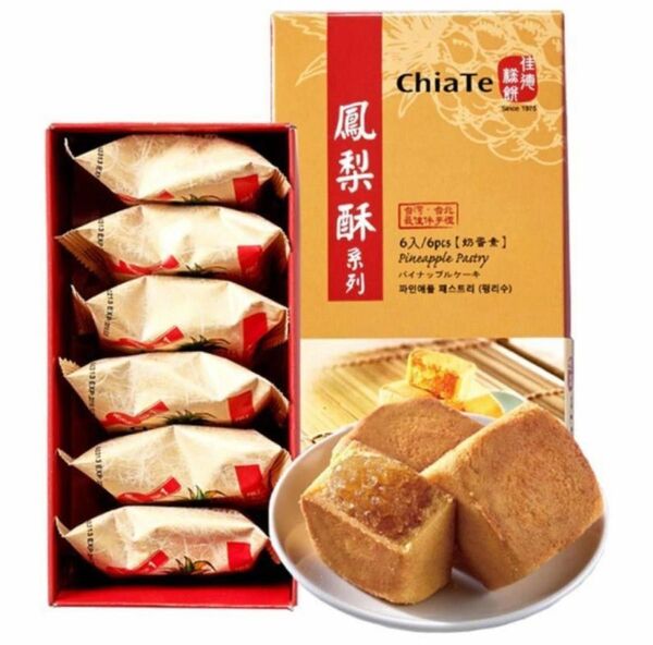 台湾 お菓子 佳德 佳徳 ChiaTe 鳳梨酥 パイナップルケーキ 6個入り