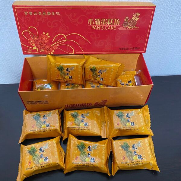 台北 小潘 鳳凰酥 卵黄 パイナップルケーキ 12個入り