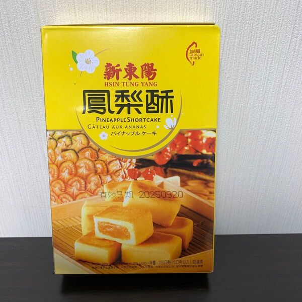 台湾 新東陽 パイナップルケーキ 8個入り