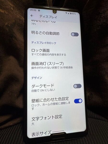 aquos r5g ジャンク