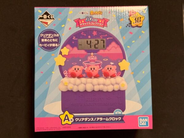 一番くじ 星のカービィ A賞 クリアダンス!アラームクロック