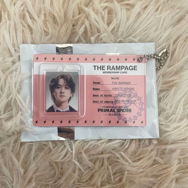 吉野北人 ブリスターチャーム THE RAMPAGE