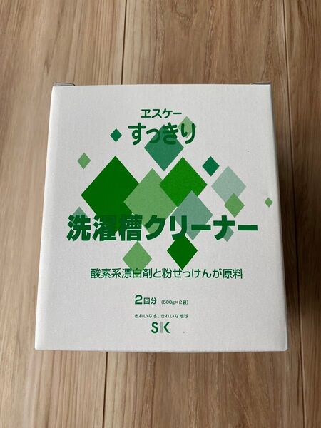 エスケーすっきり洗濯槽クリーナー 2袋