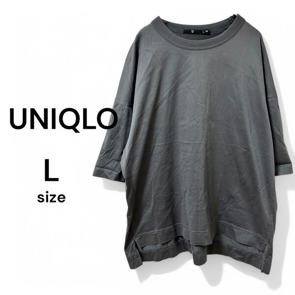 ユニクロ UNIQLO オーバーサイズ tシャツ コットン +j グレ Lサイズ