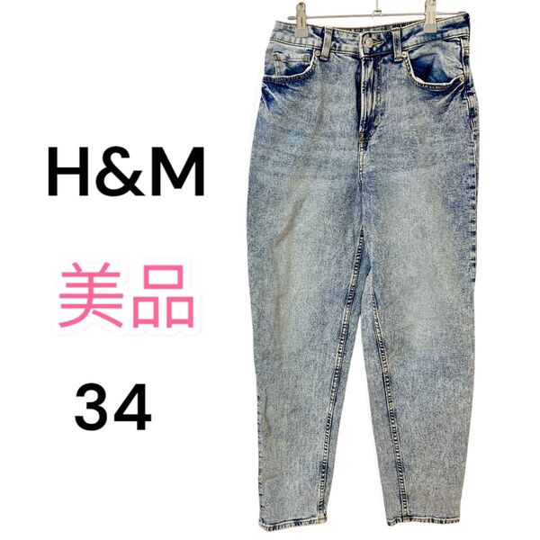 美品h&m エイチアンドエム クロップド デニムパンツ s 34 薄いブル