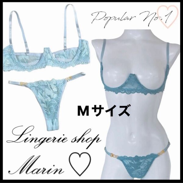 再入荷!!BS-65/水色レースの可愛いオープンブラ&オープンクロッチSET/Mサイズ/上下セット 下着 Tバック 上下セット