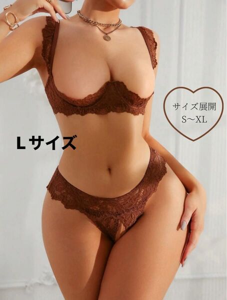 BS-81/ 1/4カップのオープンバストブラ&オープンクロッチショートセット/セクシーランジェリー/ブラウン/Lサイズ