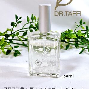 ドクタータッフィー プロフマティ ディ ベネッセーレ パフューム フラックスホワイトティー 35ML