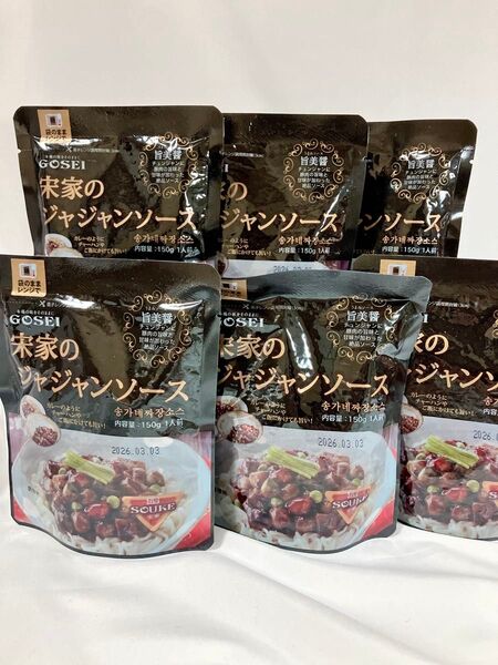 宋家のジャジャンソース150g 6個