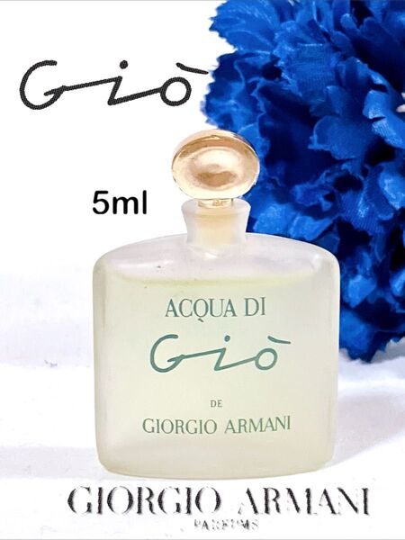 GIORGIO ARMANI アクア ディ ジオ オードトワレ 5mL GIORGIO ARMANI アルマーニ ミニ香水