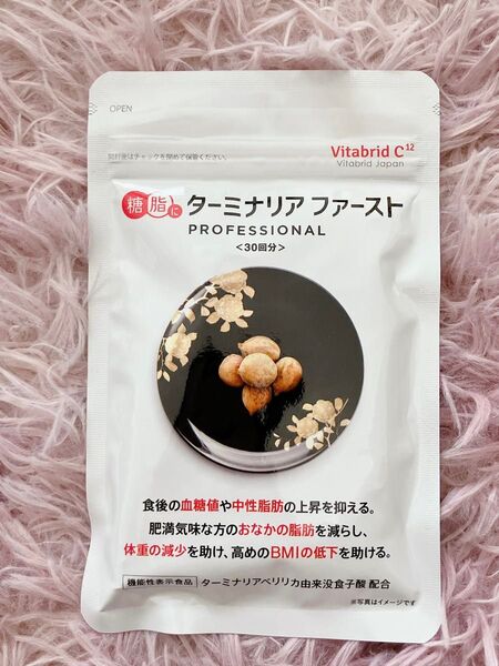 ターミナリアファースト プロフェッショナル4 120粒入り 《30回分》 ビタブリッドジャパン 賞味期限2027,09