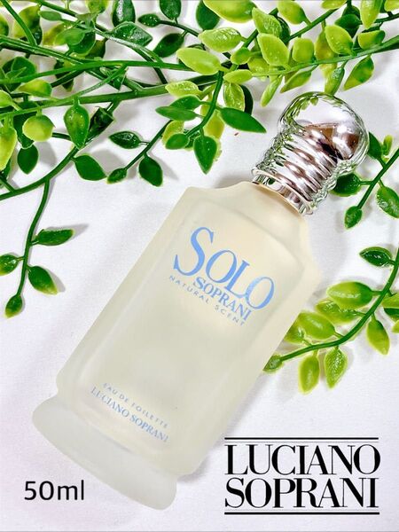Luciano Soprani SOLO Natural Scent ルチアーノソプラーニ ソロ オーデトワレ 香水 50ml