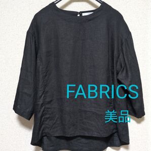 (美品)FABRICSファブリックス リネンブラウス プルオーバー リネン100 七分袖