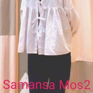 (美品)Samansa Mos2サマンサモスモス ボリュームスリーブ前後着ブラウス リボンブラウス