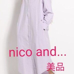 (美品)nico and...オックスバンドカラーシャツワンピース