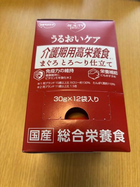 ビューティープロ キャット パウチ 介護期用高栄養食 30g×12個 値下げ