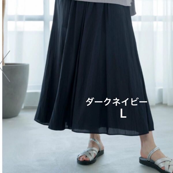 GLOBAL WORK さらさらリラックスフレアワイドパンツ ダークネイビー サイズL