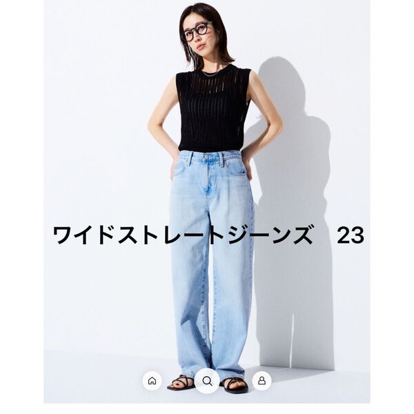 ユニクロ ワイドストレートジーンズ 62BLUE 23サイズ