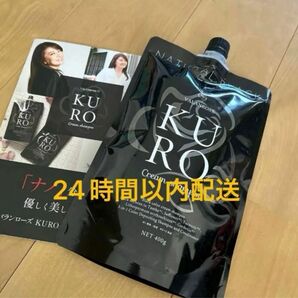 新品 バランローズ KUROクリームシャンプー 400g 白髪染め ナチュラルブラック クロクリーム シャンプー