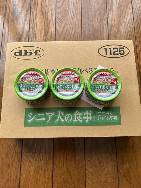 【デビフ】シニア犬の食事 ささみ&すりおろし野菜 85g 27缶セット