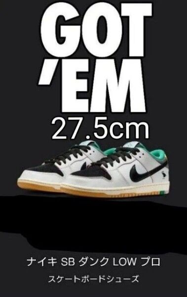 Nike SB Dunk Low Pro QS CSEF ダンク ロープロ サミットホワイト P-ROD Travis Scott