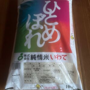 純情米いわて ひとめぼれ 10kg 6年産