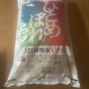 6年産純情米いわて ひとめぼれ 10kg