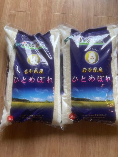 岩手県産ひとめぼれ 5kg×2袋