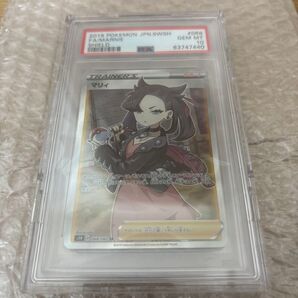 ポケモンカード マリィ SR PSA10