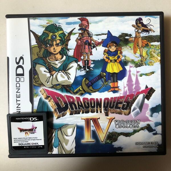 ドラゴンクエストIV 導かれし者たち ニンテンドーDS DSソフト ゲームソフト ドラクエ4