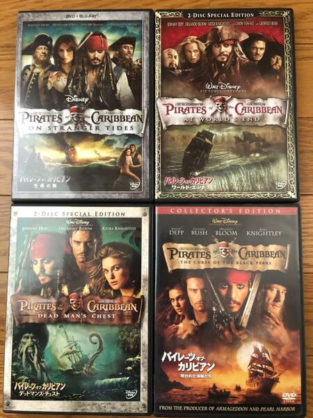 パイレーツ オブ カリビアン 1〜4作目 呪われた海賊たち〜生命の泉 DVD 4作品 各2枚組