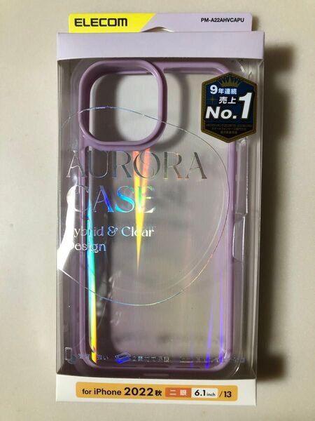 iPhone 15/14/13用背面オーロラのハイブリッドケース パープル エレコム ELECOM