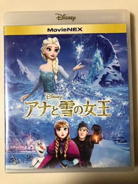 アナと雪の女王 DVD+ブルーレイ Disney MovieNEXワールド デジタルコピー セル版 2枚組