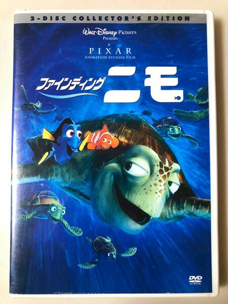 ファインディング ニモ DVD ディズニー ピクサー セル版 2枚組 アニメDVD