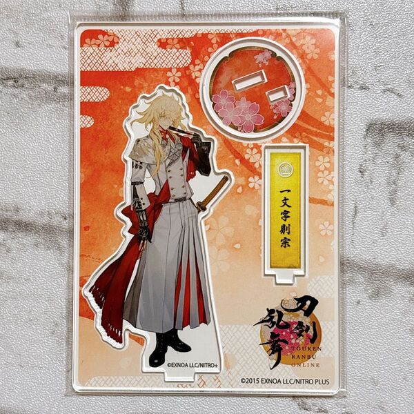 一文字則宗 アクリルスタンド アクスタ 刀剣乱舞