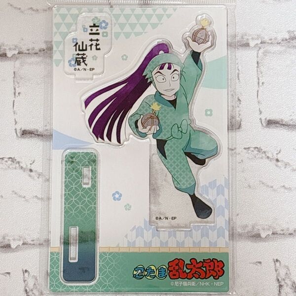 立花仙蔵 アクリルスタンド アクスタ 忍たま乱太郎