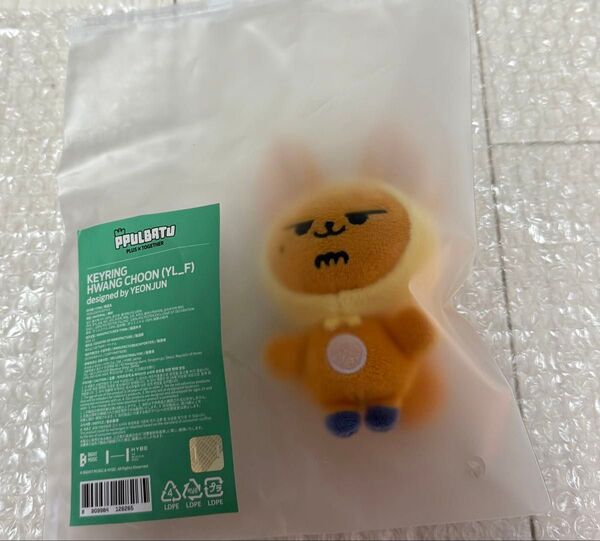 PPULBATU KEYRING プルバトゥ ファンチュン キーリング ヨンジュン