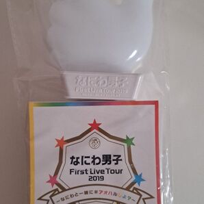 なにわ男子 ペンライト