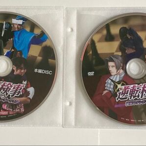 2016年舞台 逆転検事〜逆転のテレポーテーション〜 ディスク2枚のみ
