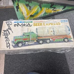 イマイ サッポロビール エクスプレス 1/28 プラモデル