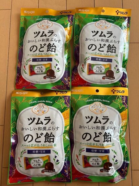 ツムラのおいしい和漢ぷらすのど飴 桔梗甘草 4袋セット 賞味期限2025.11